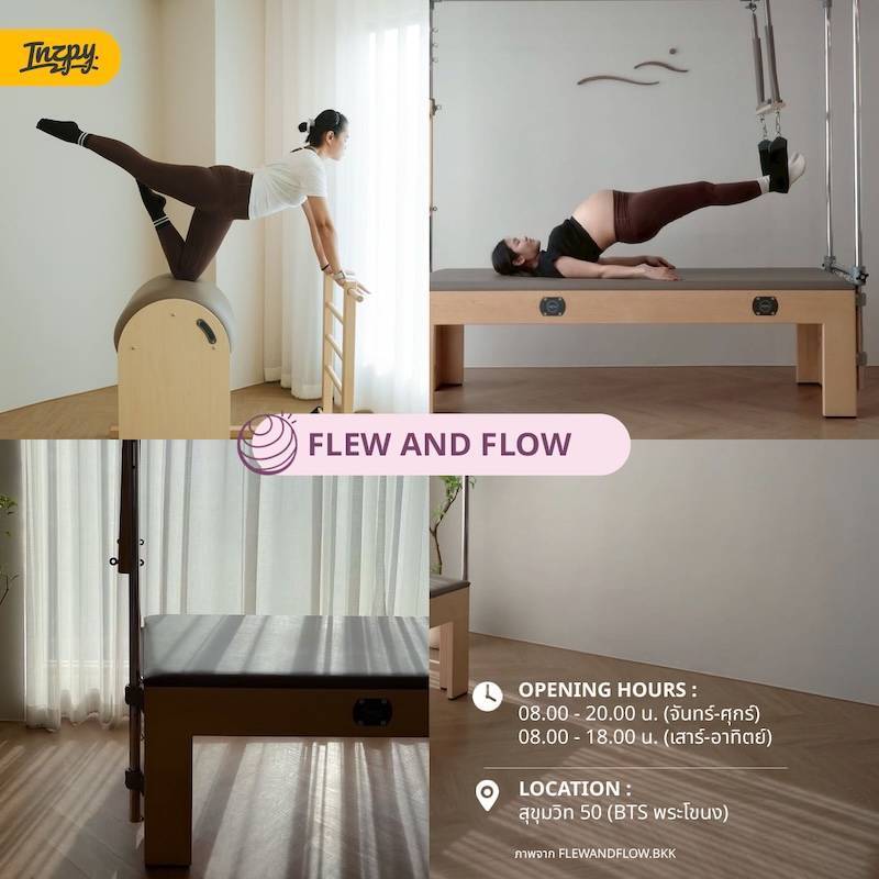 Flew and Flow