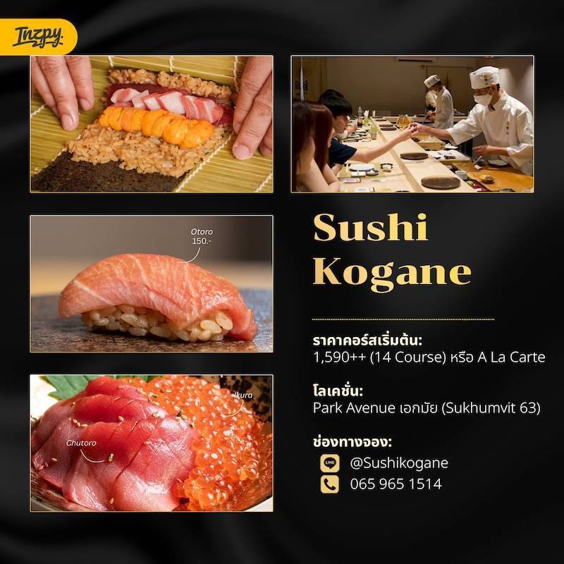 Sushi Kogane