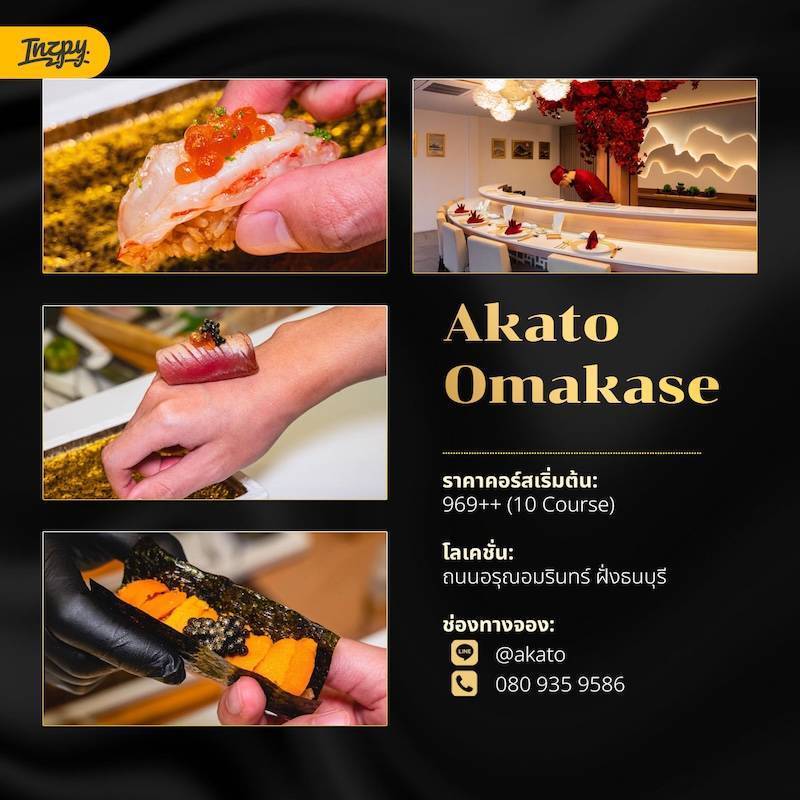 Akato Omakase