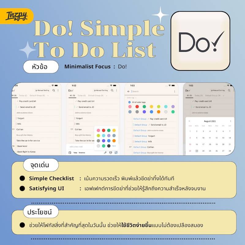 Do! Simple To Do List