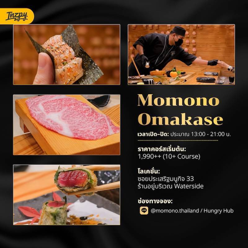 Momono Omakase