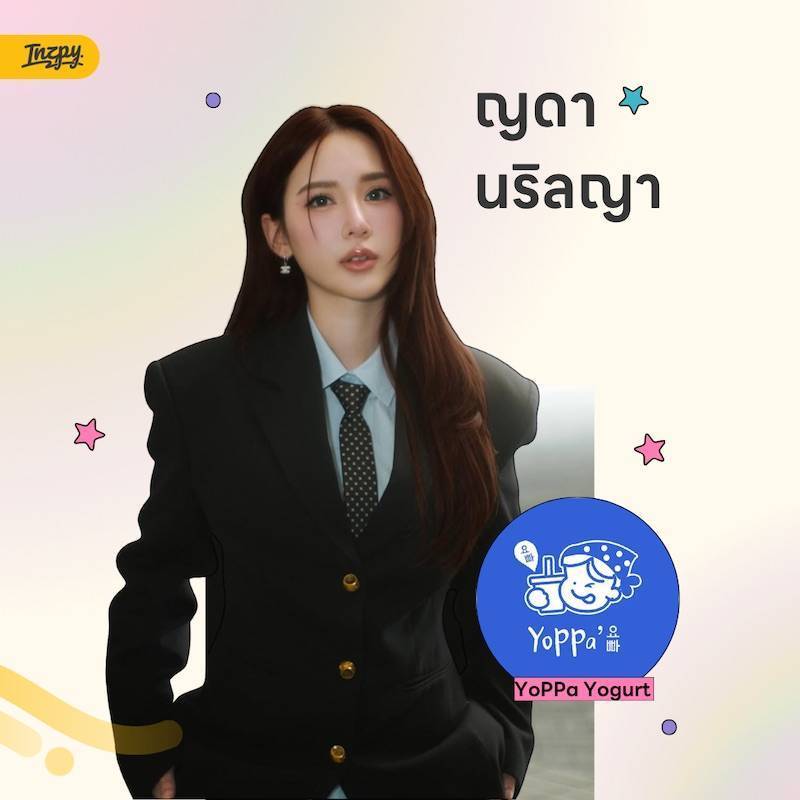 ญดา นริลญา