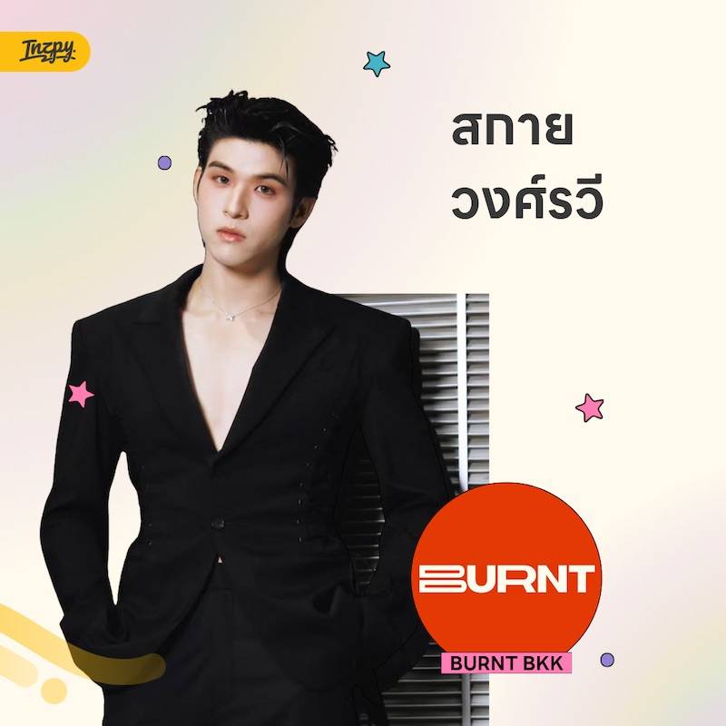 สกาย วงศ์รวี กับ BURNT BKK