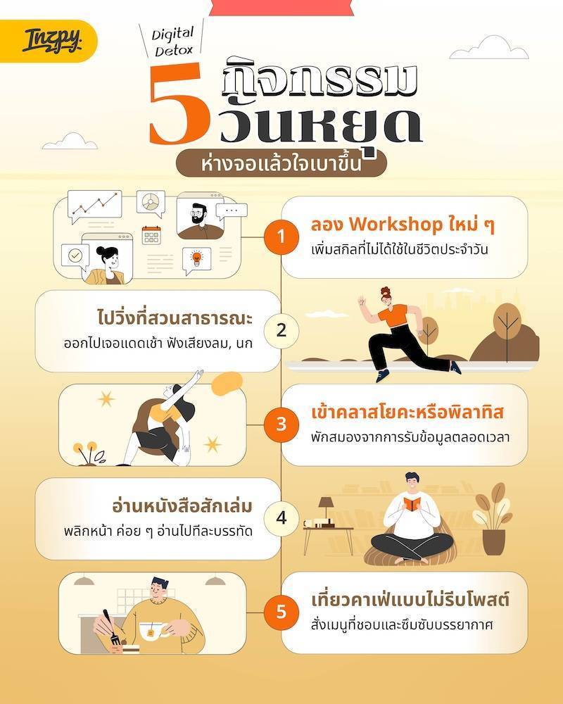 Digital Detox 5