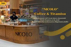 NICOLO