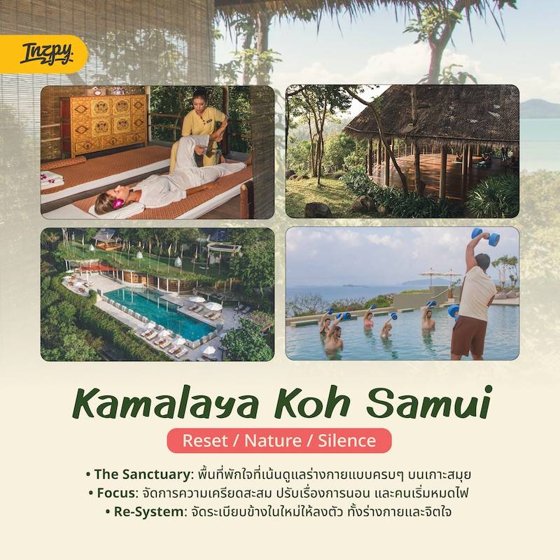 Kamalaya Koh Samui