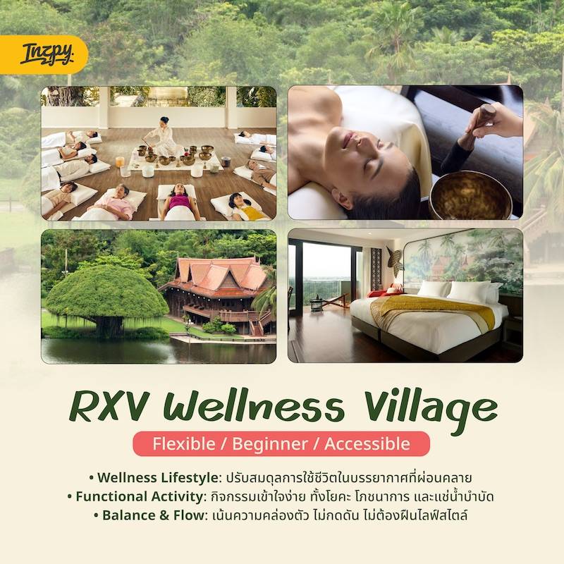 RXV Wellness Village