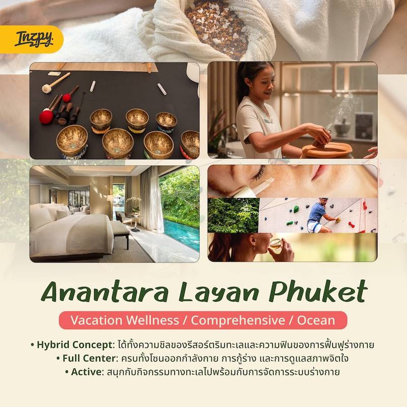 Anantara Layan Phuket