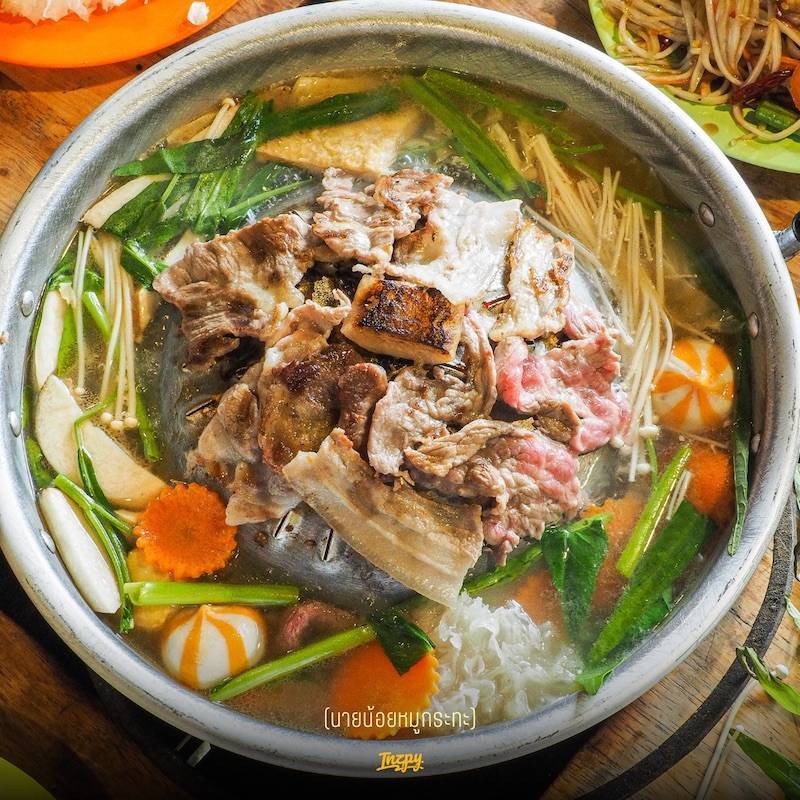 นายน้อยหมูกระทะ
