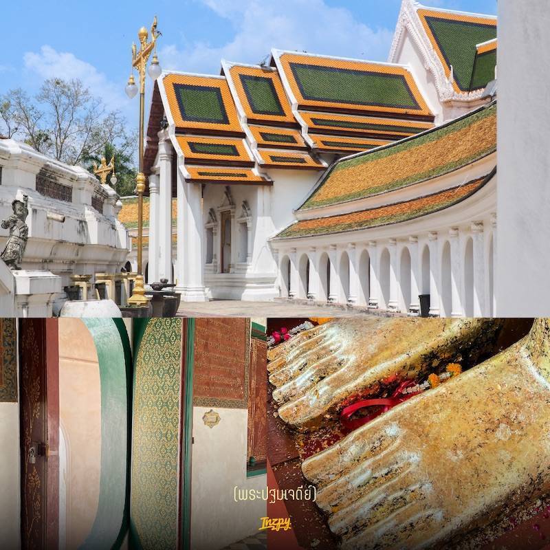 พระปฐมเจดีย์