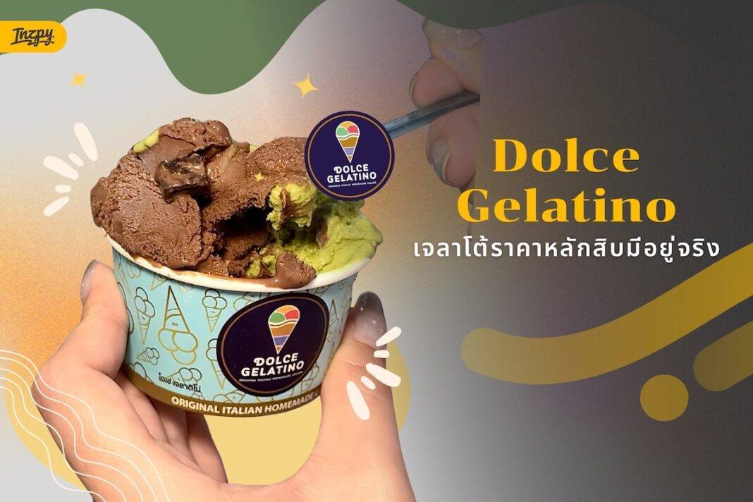 dolce gelatino