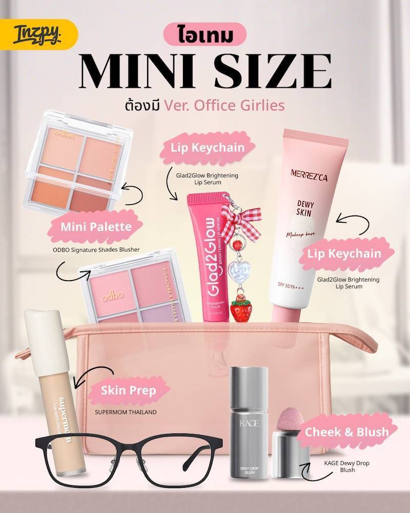 Mini Size