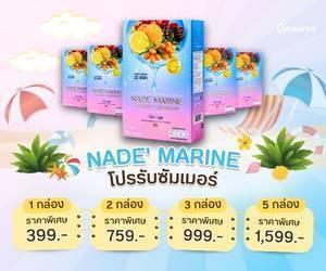 promo summer
