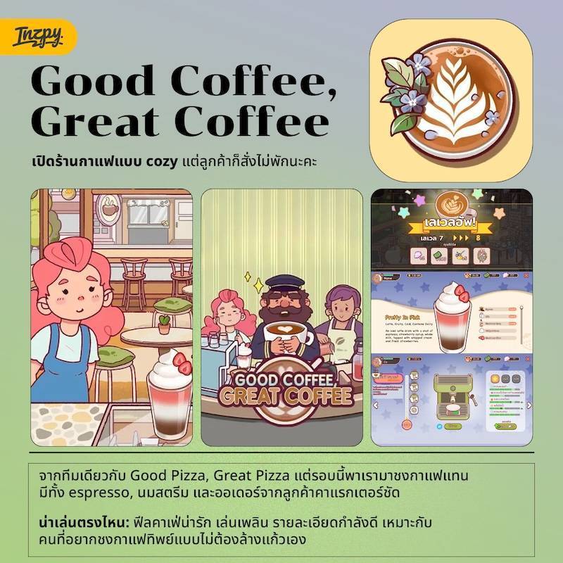 Good Coffee, Great Coffee