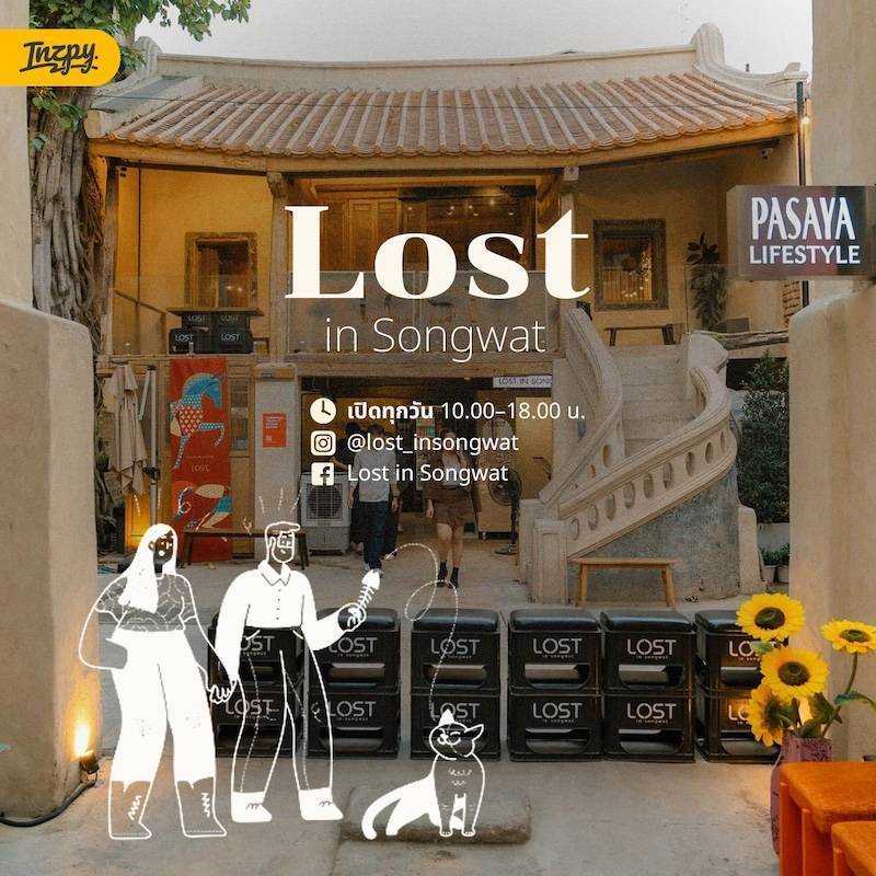 lost in songwat