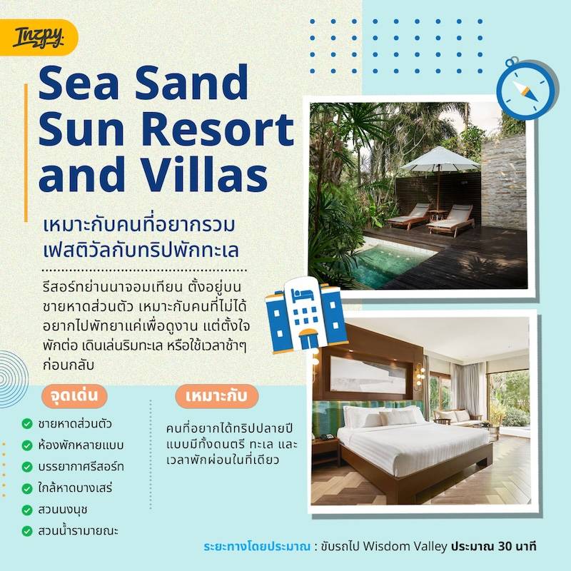 Sea Sand Sun Resort and Villas