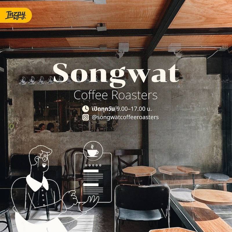 songwat coffee roasters