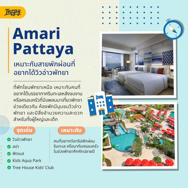Amari Pattaya