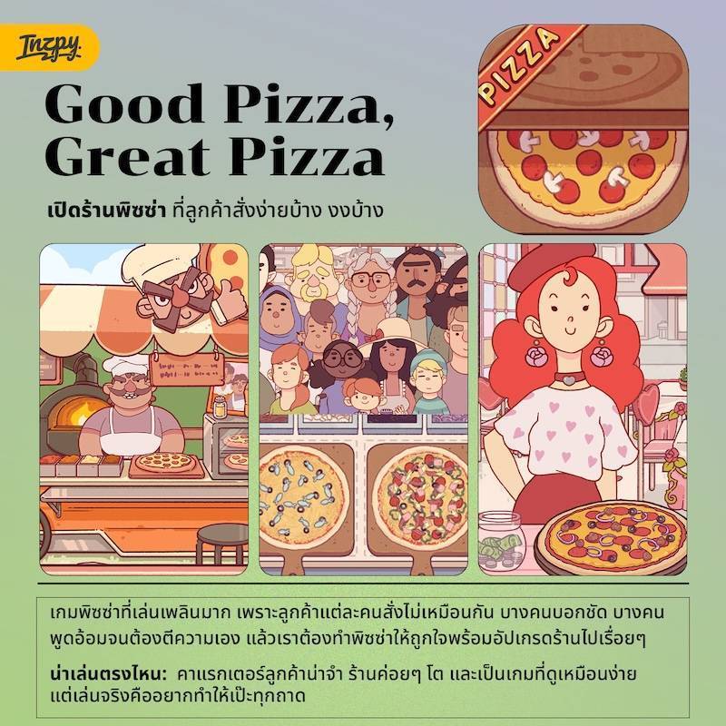 Good Pizza, Great Pizza