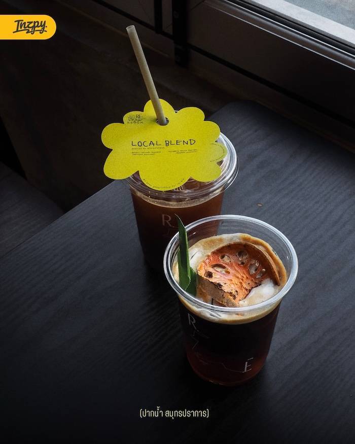 Re___coffee กาแฟเปียแชร์ผสมน้ำมะตูม