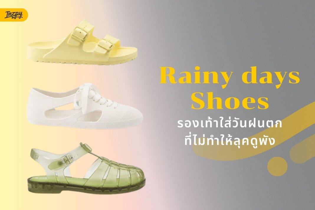 Rainy days shoes