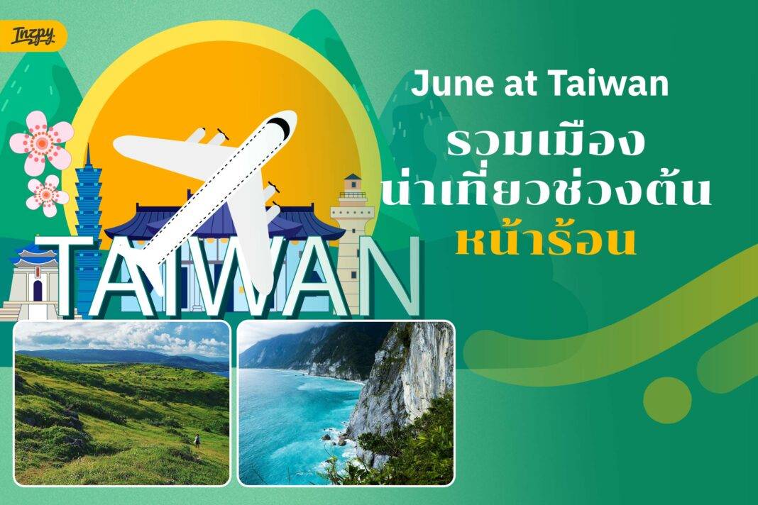 June at Taiwan
