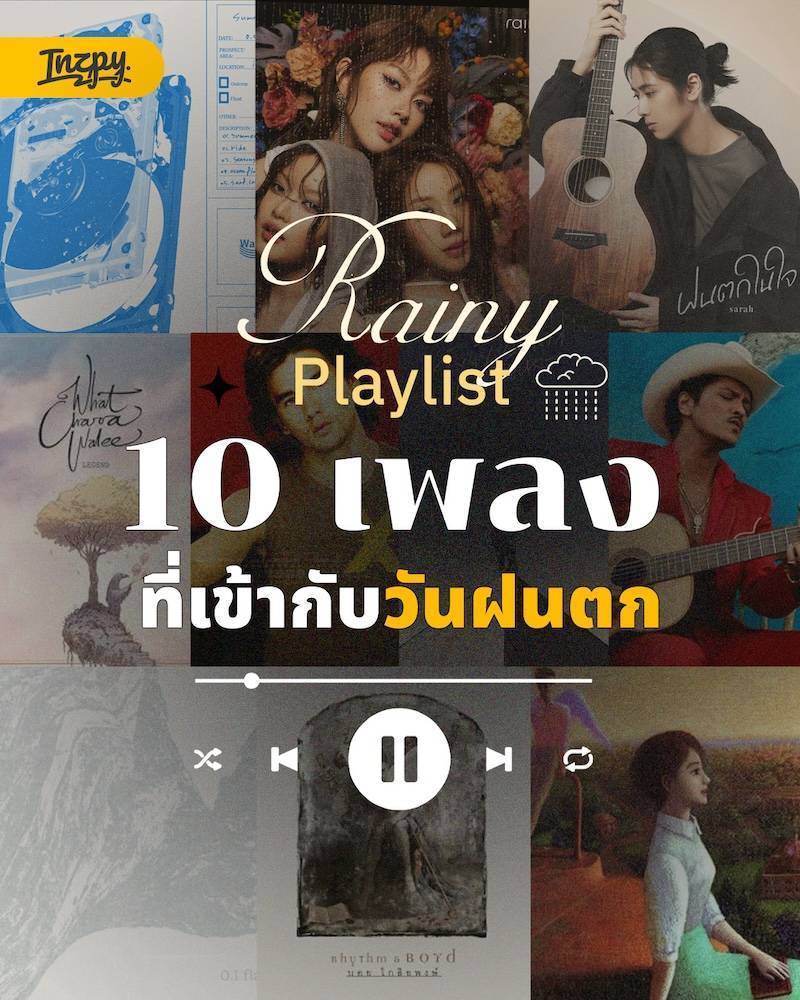 playlist