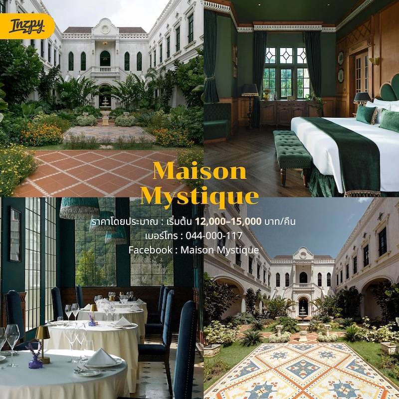 maison mystique