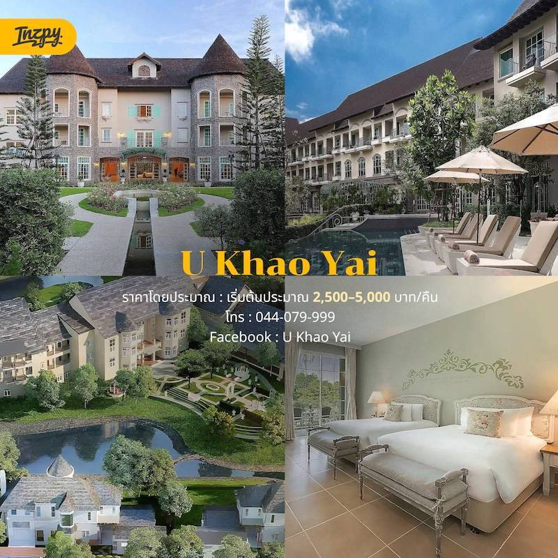 u khao yai