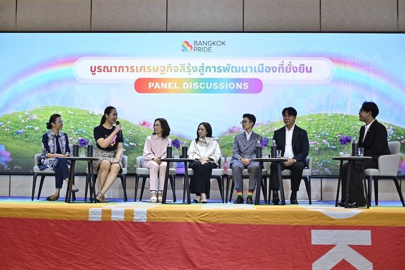 ธงไพรด์ 500 เมตร