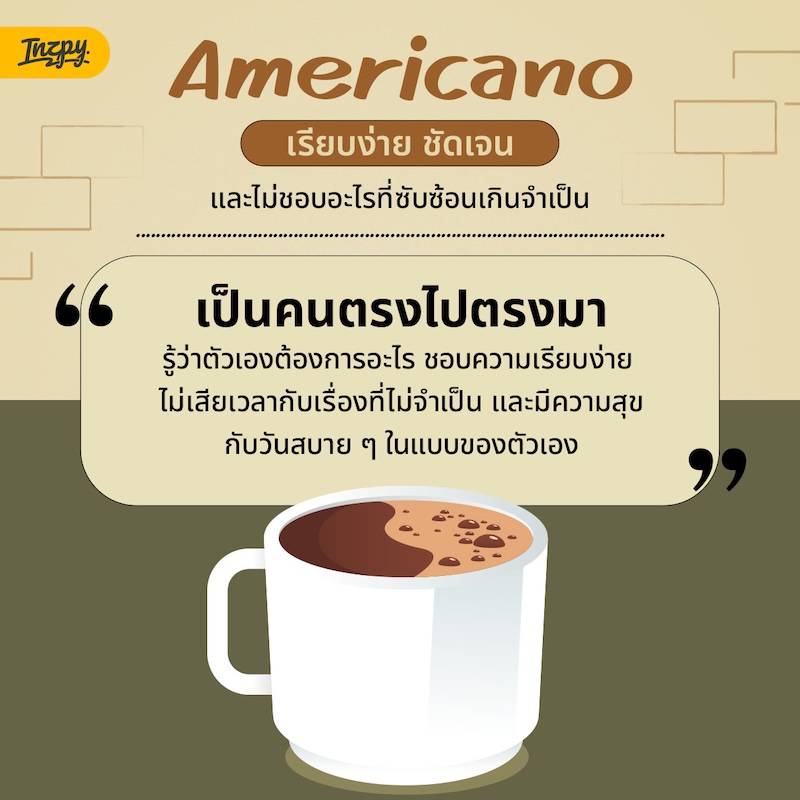 americano