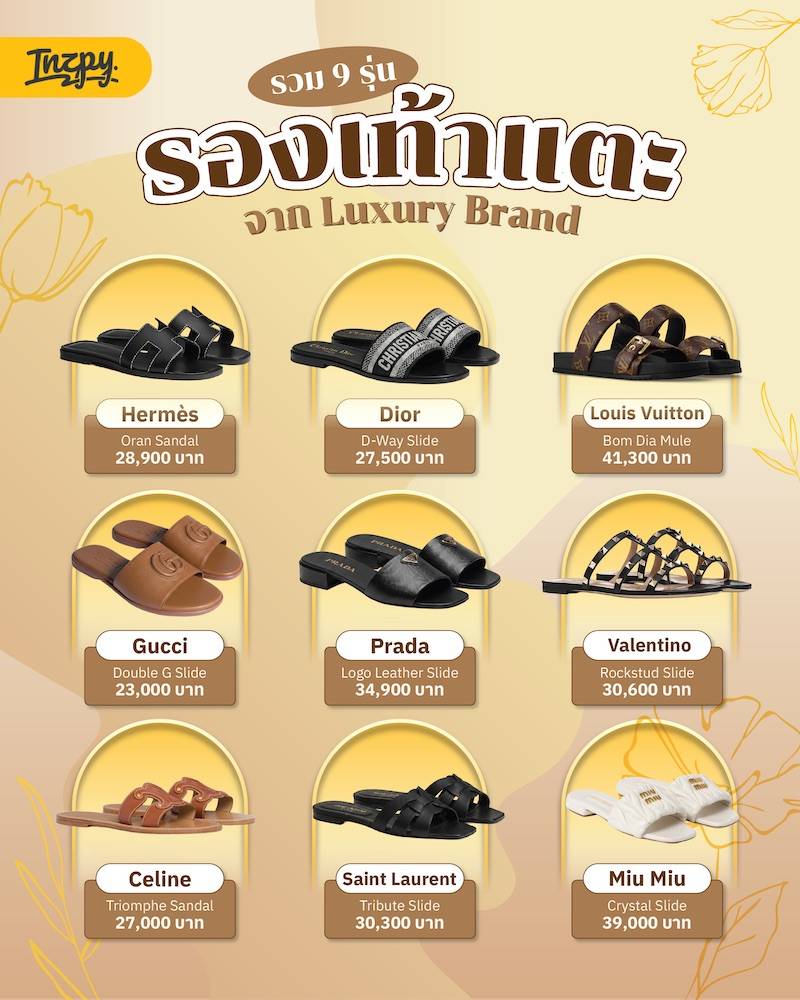 luxury shoes