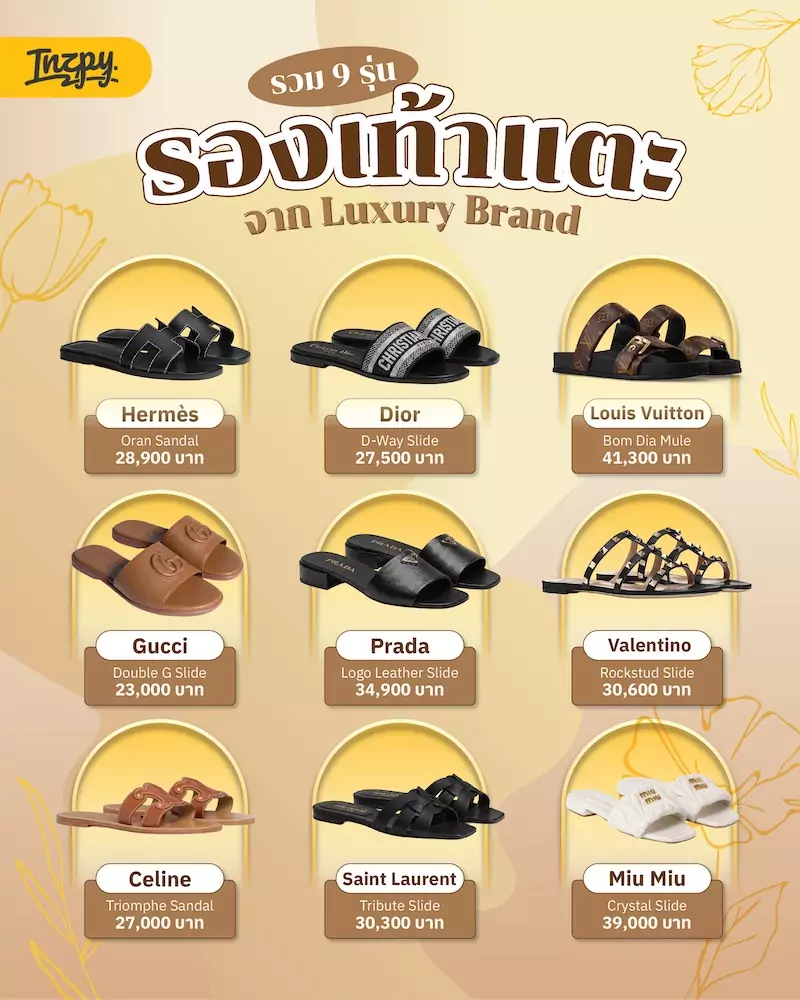 luxury shoes