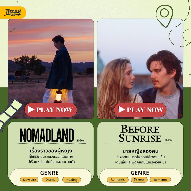 movie 3