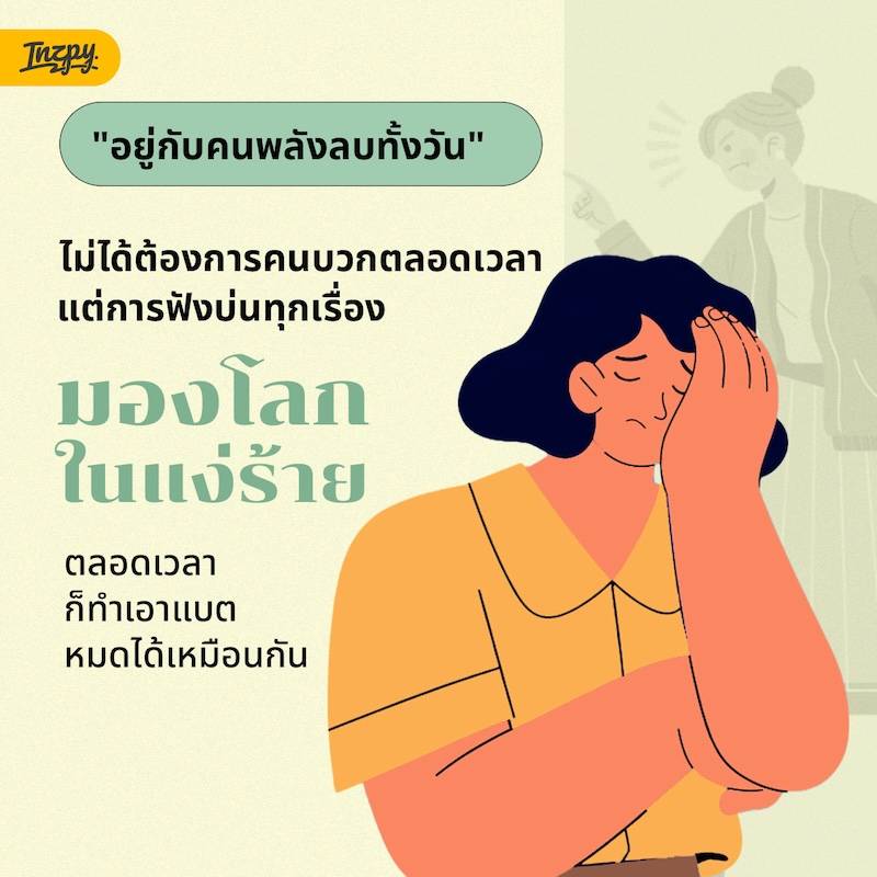 extrovert 3