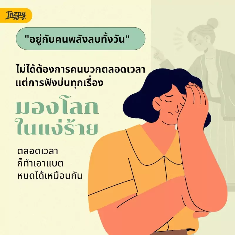 extrovert 3