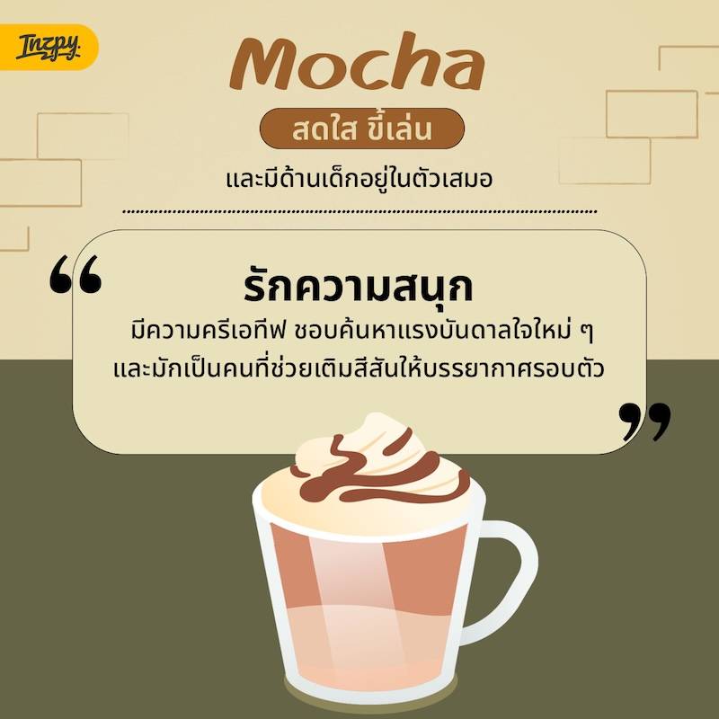 Mocha