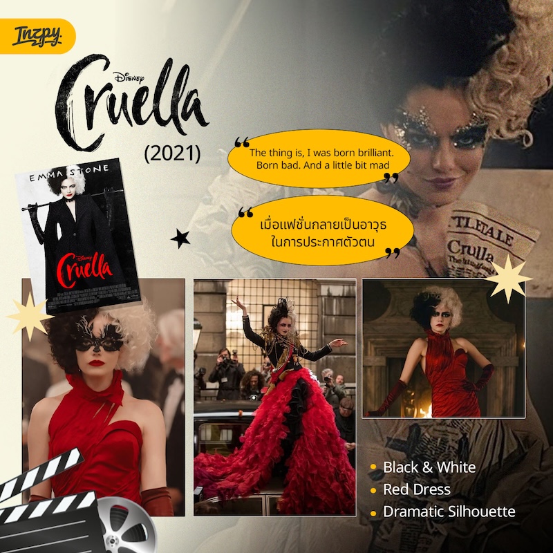 Cruella