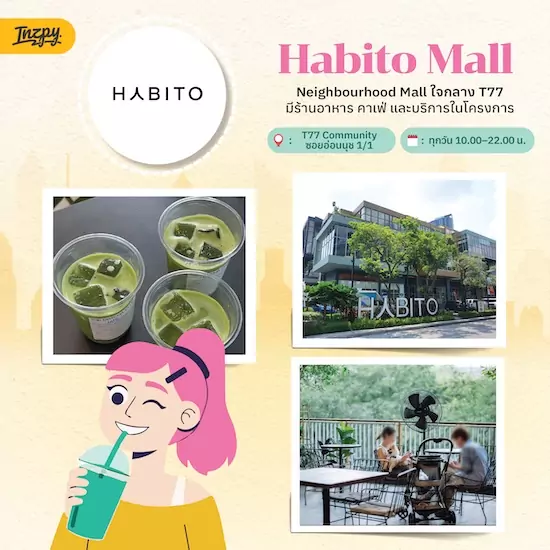 Habito Mall
