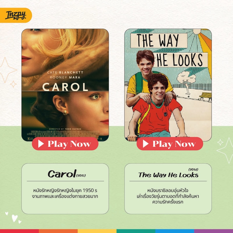 carol