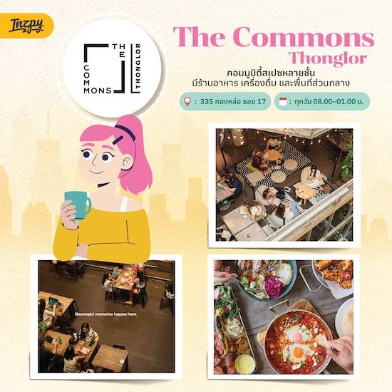 The Commons Thonglor
