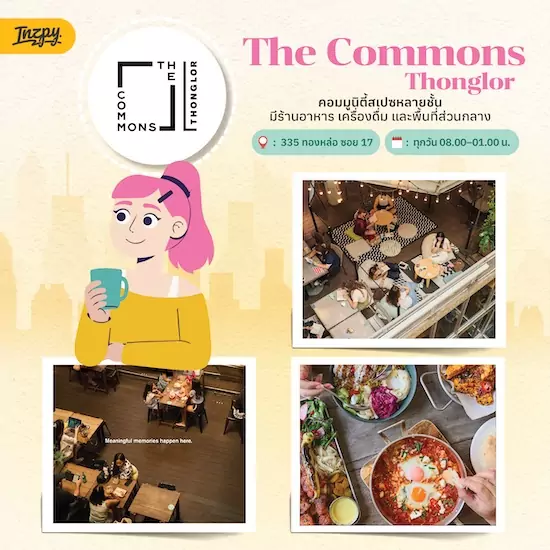 The Commons Thonglor