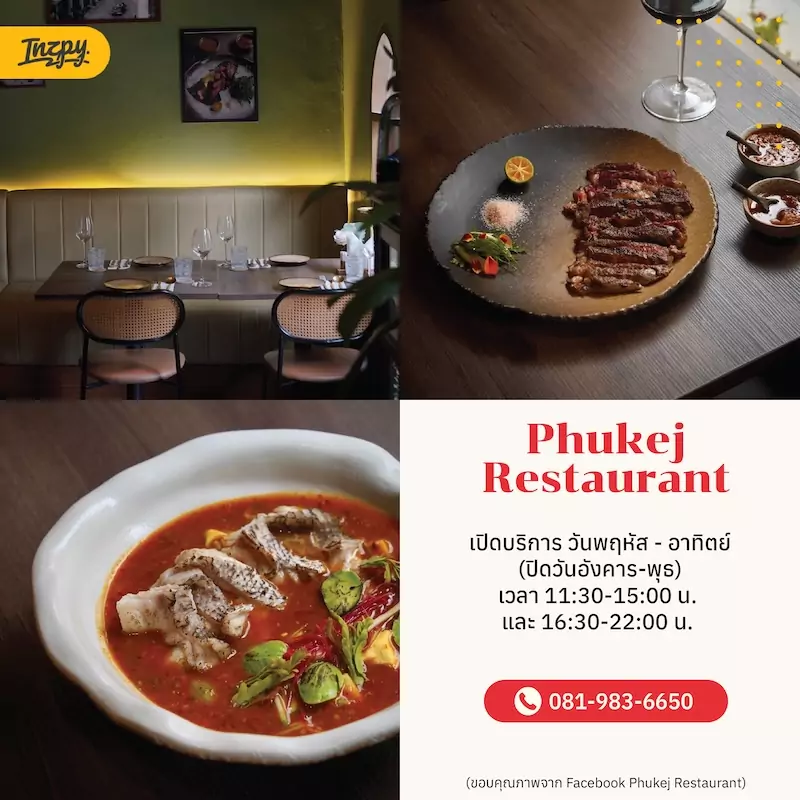 Phukej Restaurant