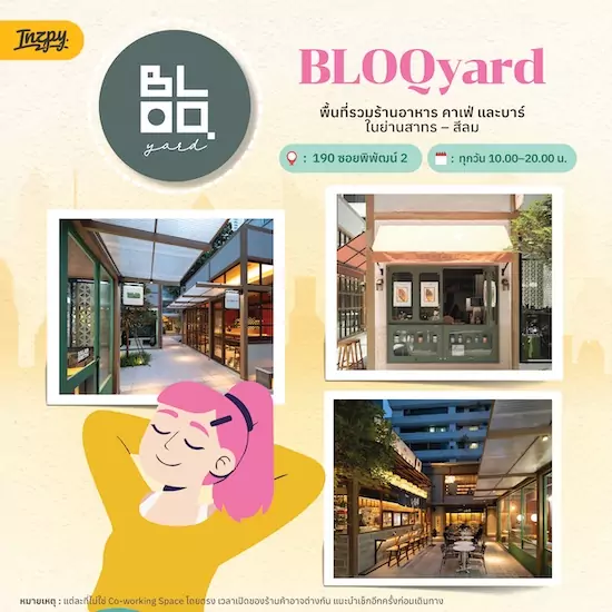 BLOQyard